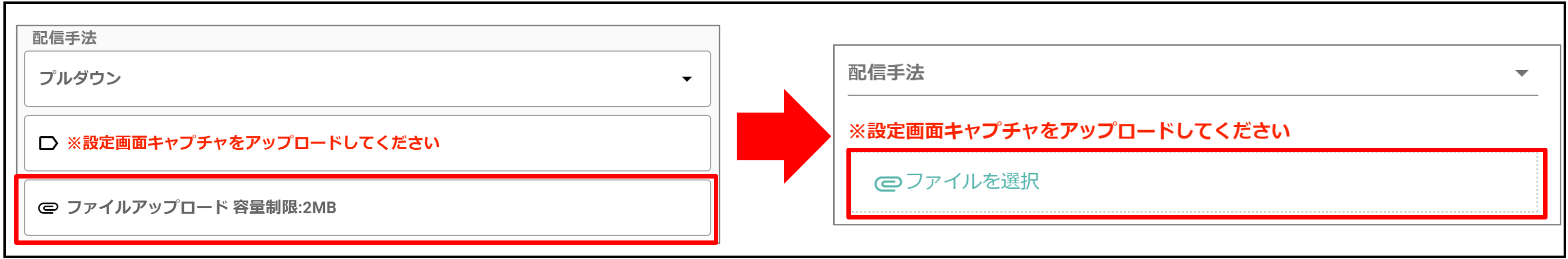 作業詳細